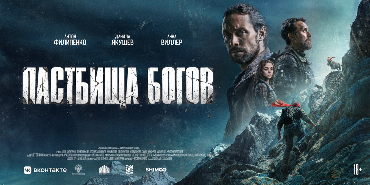 Наша команда